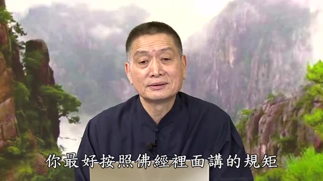 【黄警官讲故事】方孝孺被诛十族的因果故事（黄柏霖警官）