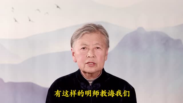 刘素云：老实念佛 念佛成佛