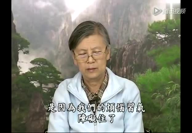 有信愿就不难行～刘素云老师