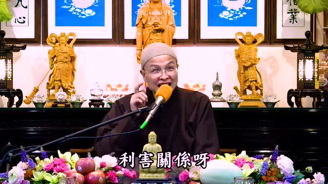 成德法师：做老和尚知己，常念佛恩师恩