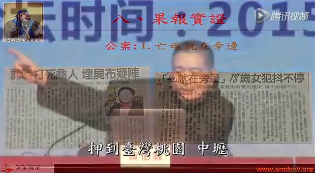 亡魂在旁边 果报实证--黄柏霖警官