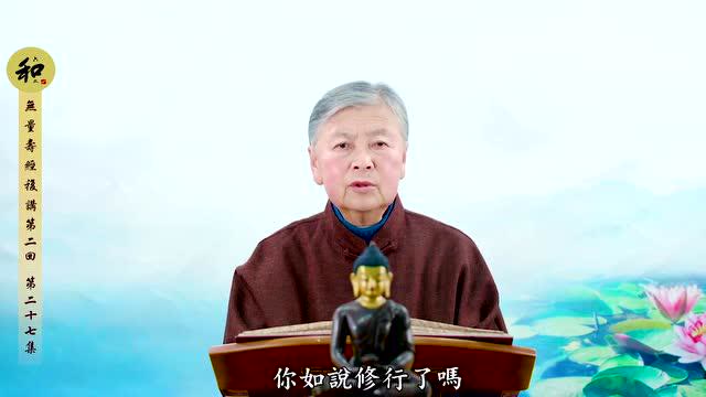 刘素云老师：为什么法供养福报最大，七种法供养详细来说明