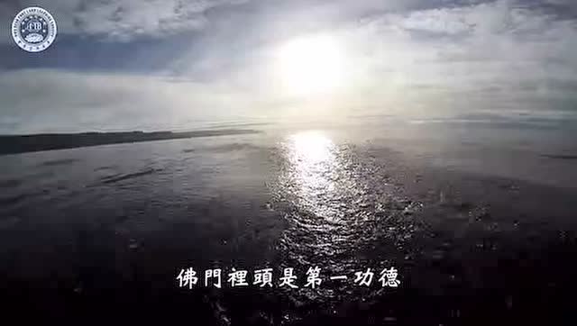 念佛-老法师苦口婆心教诲