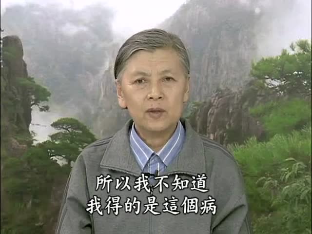 绝症不绝两死一生-刘素云老师（有字幕）