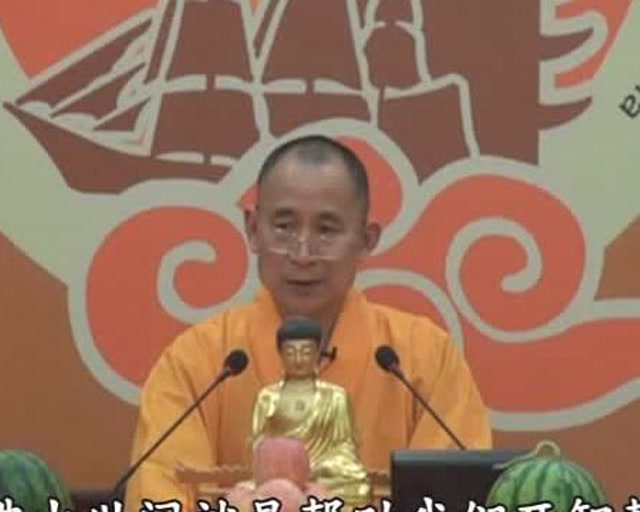 视频｜大乘妙法莲华经第41讲