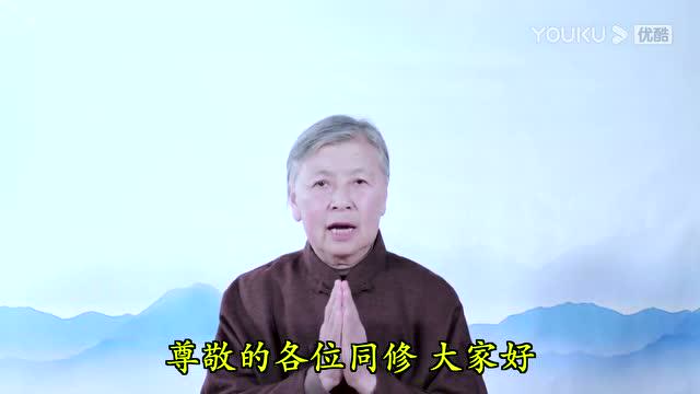 刘素云老师：不念佛就念魔，一天到晚妄念纷飞，习气半点不改