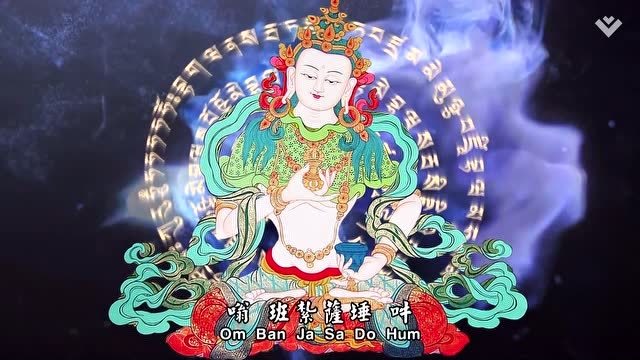 金刚萨埵百字明咒? ?1小時