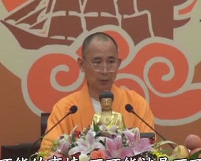 视频｜大乘妙法莲华经第65讲