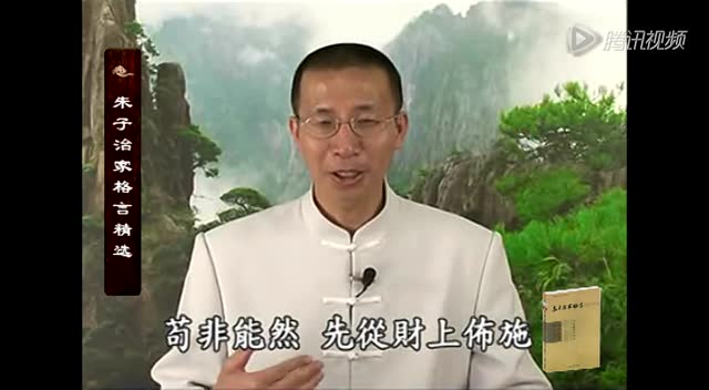 定弘师-布施从舍财开始