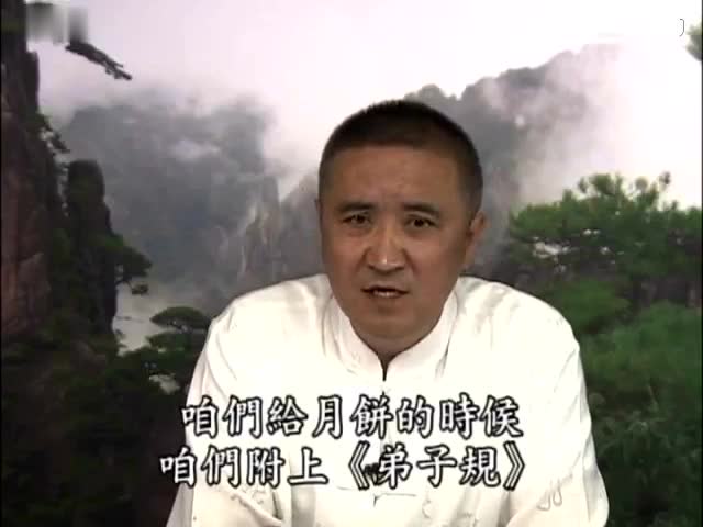 身体有病，事业不能成功，做事多诸障碍的原因！胡小林老师