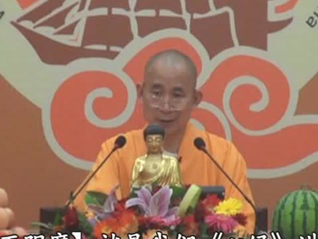 视频｜大乘妙法莲华经第53讲