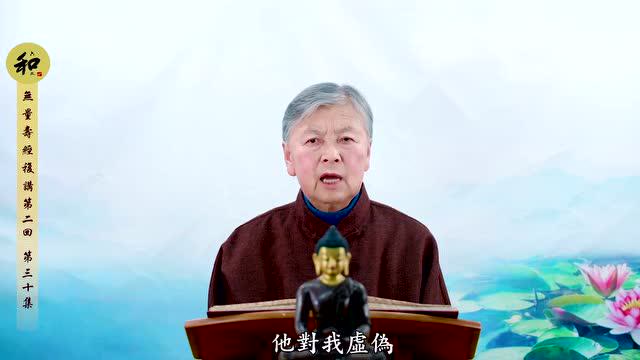 刘素云老师：真学佛就要用真心、内重己灵外慕诸圣