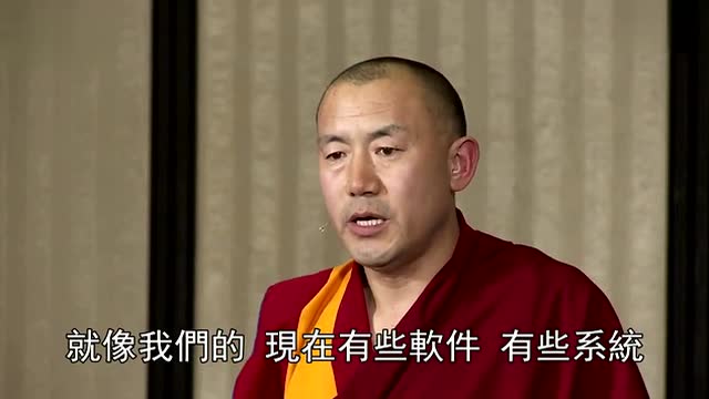 慈诚罗珠《慈悲心的修法》