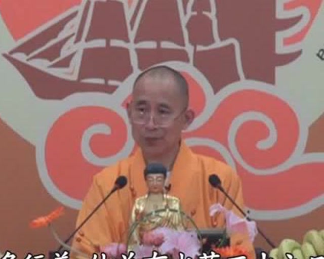 视频｜大乘妙法莲华经第59讲