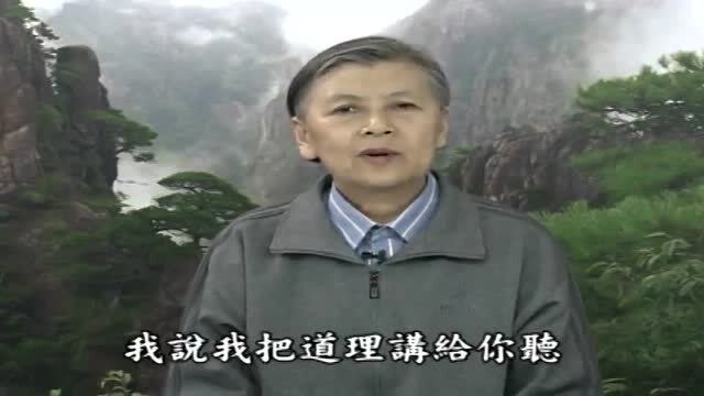 刘素云老师：作为一个修行人，要耐得住清贫和寂寞！