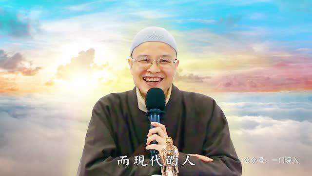 成德法师重要开示：学佛也是学人情事理！