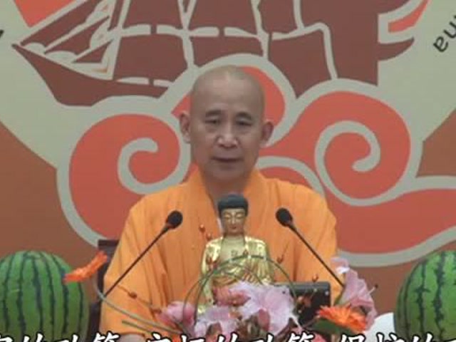 视频｜大乘妙法莲华经第77讲