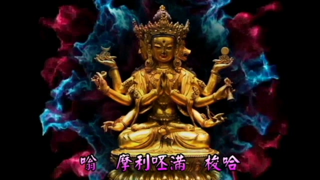 梵音-摩利支天菩萨心咒