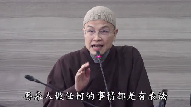 老法师94岁 为什么来马来西亚过年  成德法师
