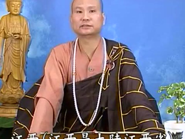 俞净意公遇灶神记01