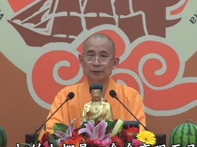 视频｜大乘妙法莲华经第52讲