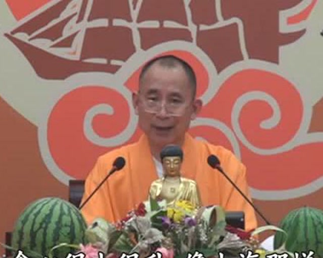 视频｜大乘妙法莲华经第74讲