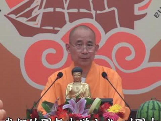 视频｜大乘妙法莲华经第54讲