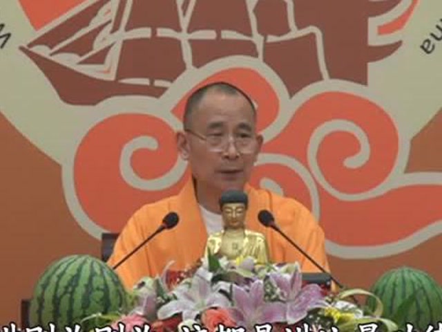 视频｜大乘妙法莲华经第68讲