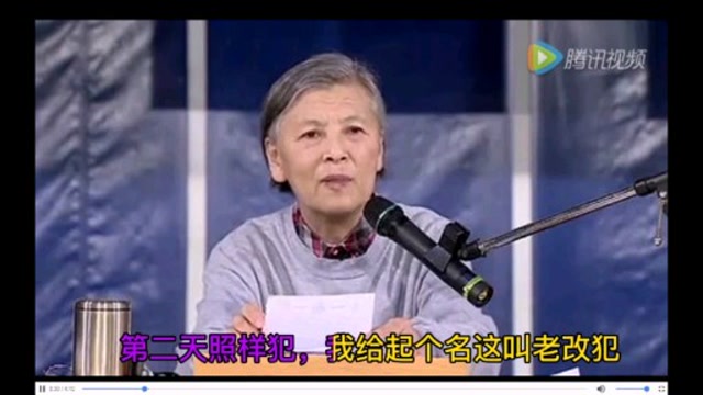 刘素云老师：如何忏悔才能真正有效？