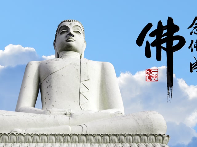 念佛的祕訣在伏煩惱  老和尚