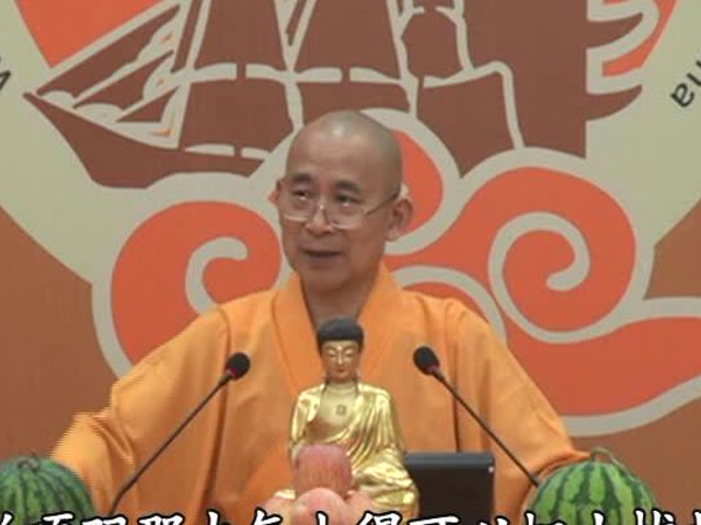 视频｜大乘妙法莲华经第49讲