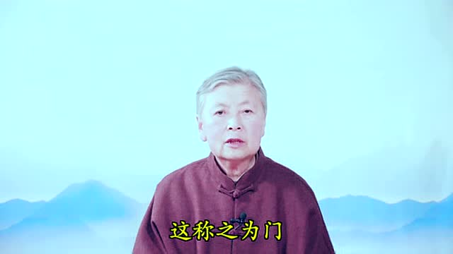 刘素云老师： 开智慧眼 得光明身