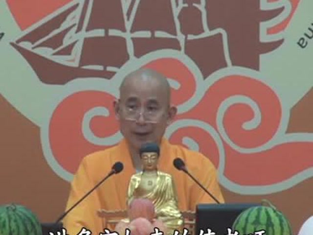 视频｜大乘妙法莲华经第48讲