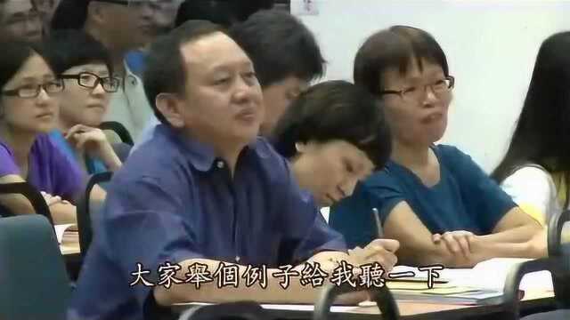 蔡礼旭二宣《了凡四训》04