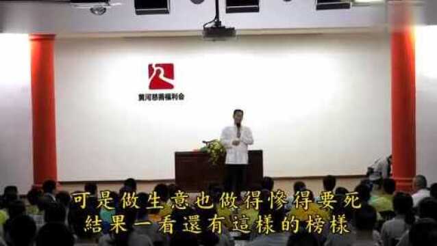 胡小林老师：为什么要念佛？！