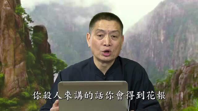 【黄警官讲故事】目犍连尊者被乱棒打死的因果故事