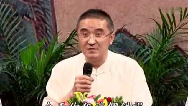 潮州谢总道德讲堂答疑解惑