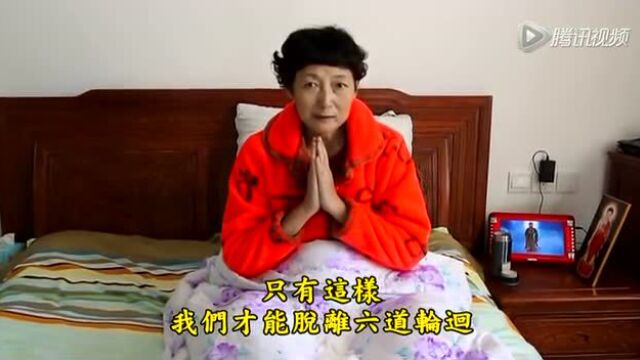 甘肃骊靬古城金山寺 杨红梅居士往生纪实