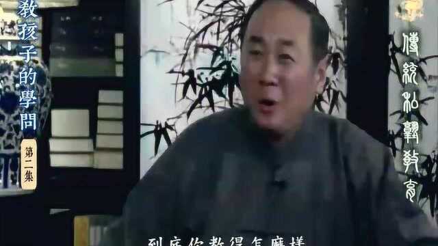 【教孩子的学问】第二集  怎样背书不忘 陈大惠老师