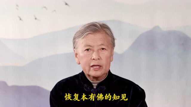 刘素云老师：佛光注照 光中极尊