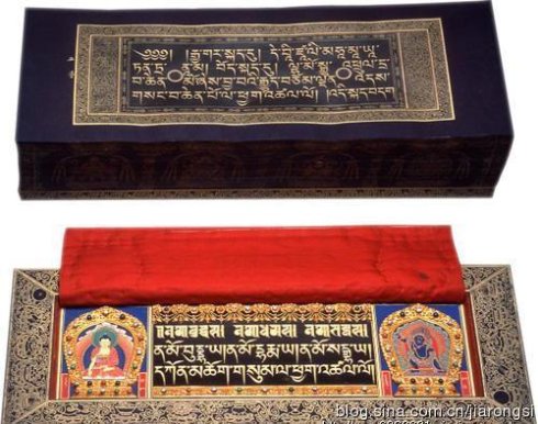 顿珠法王7岁奇遇：见闻般若空性法是将获大菩提的象征