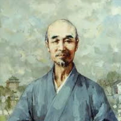 禅学弘一法师50年的做人心得