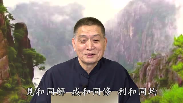 【黄警官讲故事】夫妻相处如何落实六和敬（黄柏霖警官）