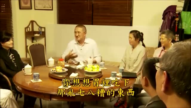 戒除淫欲心的巧方法｜胡小林老师精彩分享