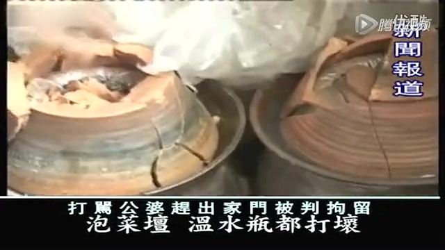 天理不容的媳妇--圣贤教育 改变命运