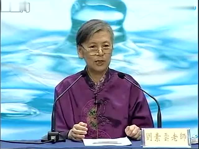 刘素云老师  怎样知道亡人有没有往生极乐世界？