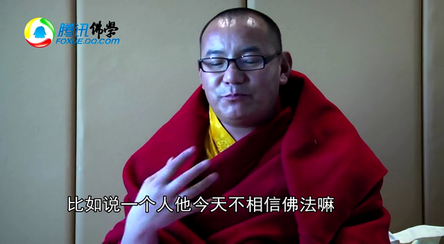 阿松活佛谈如何修行佛法