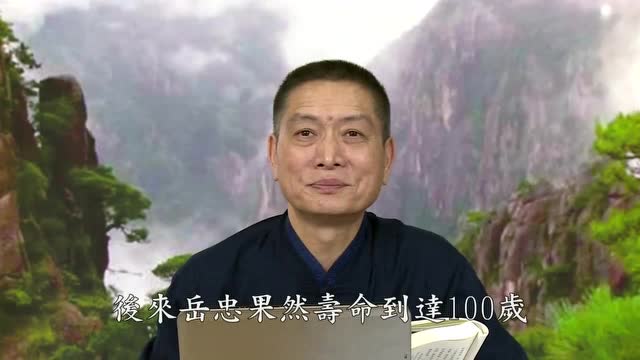 孝心感动上天，寿命延长百岁-黄柏霖警官讲故事