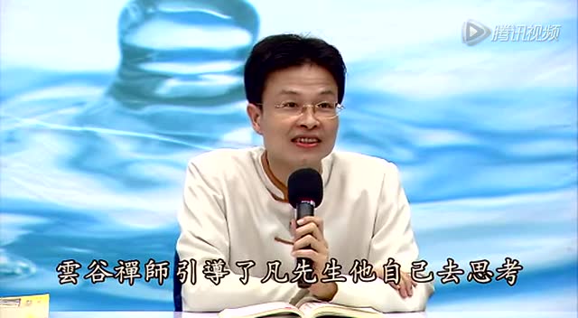 了凡四训 07 蔡礼旭老师 二次宣讲