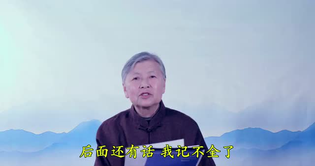 刘素云老师最新讲课：沐法悟心 第2集 三个第一 牢记在心